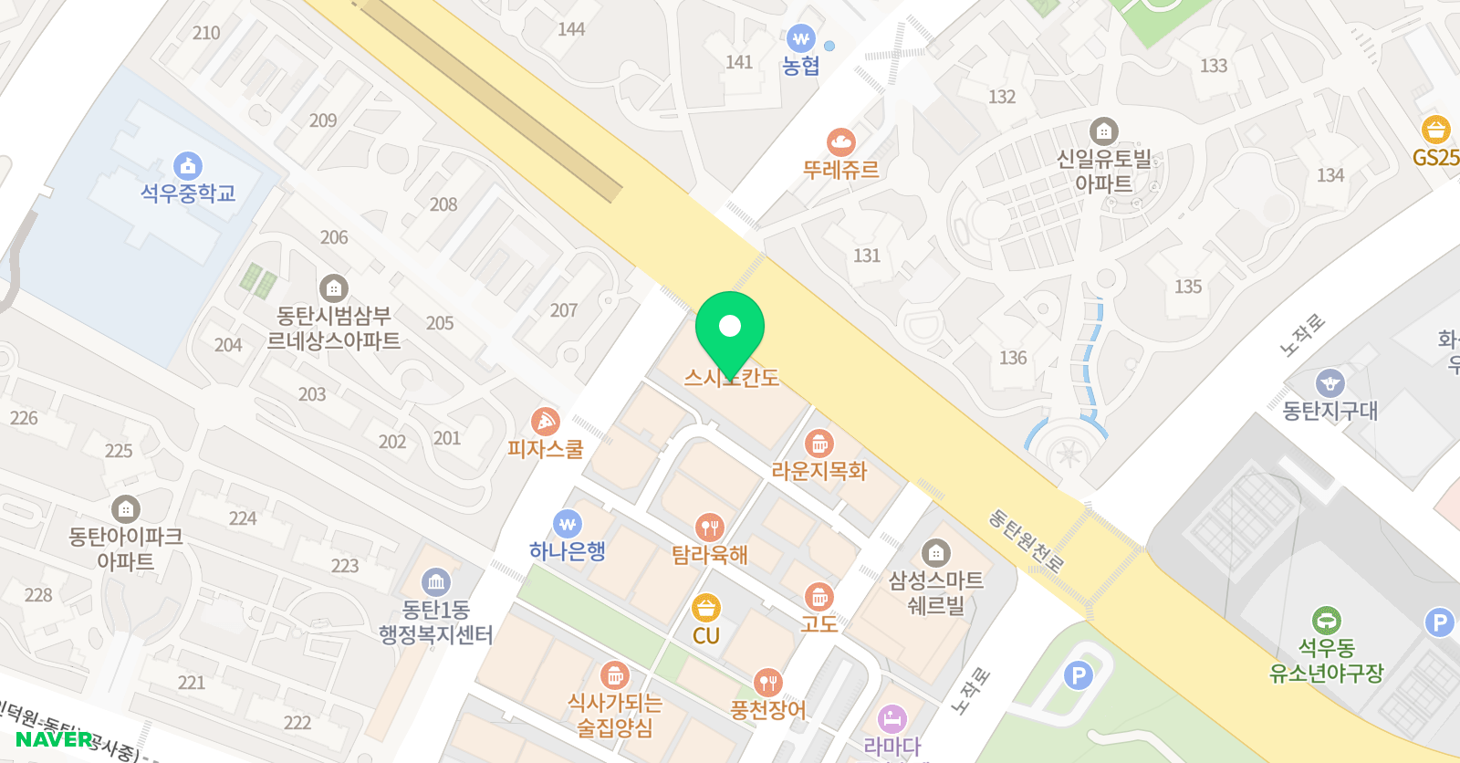 아이언 태권도 위치