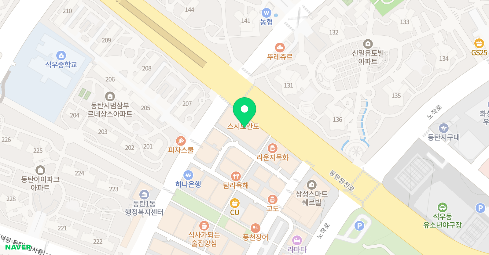 다다름 작업실 예당마을지점 위치