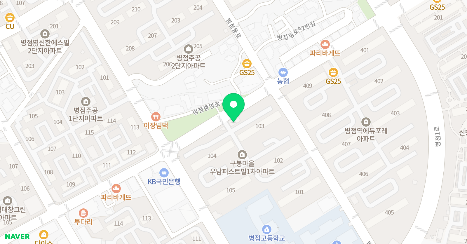 용인대 태권도 위치