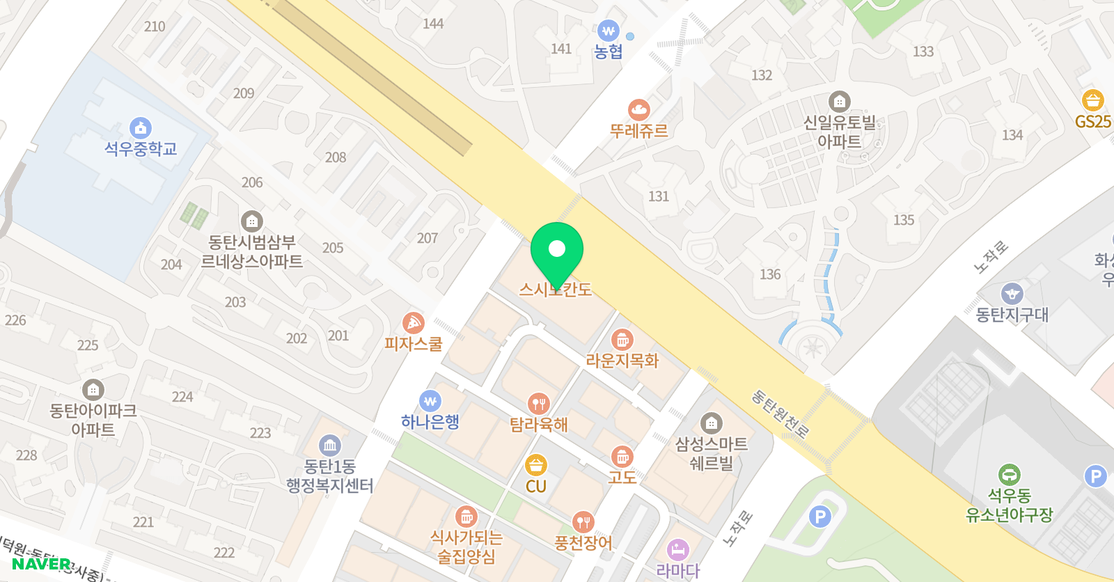 아이리스 영어학원 위치