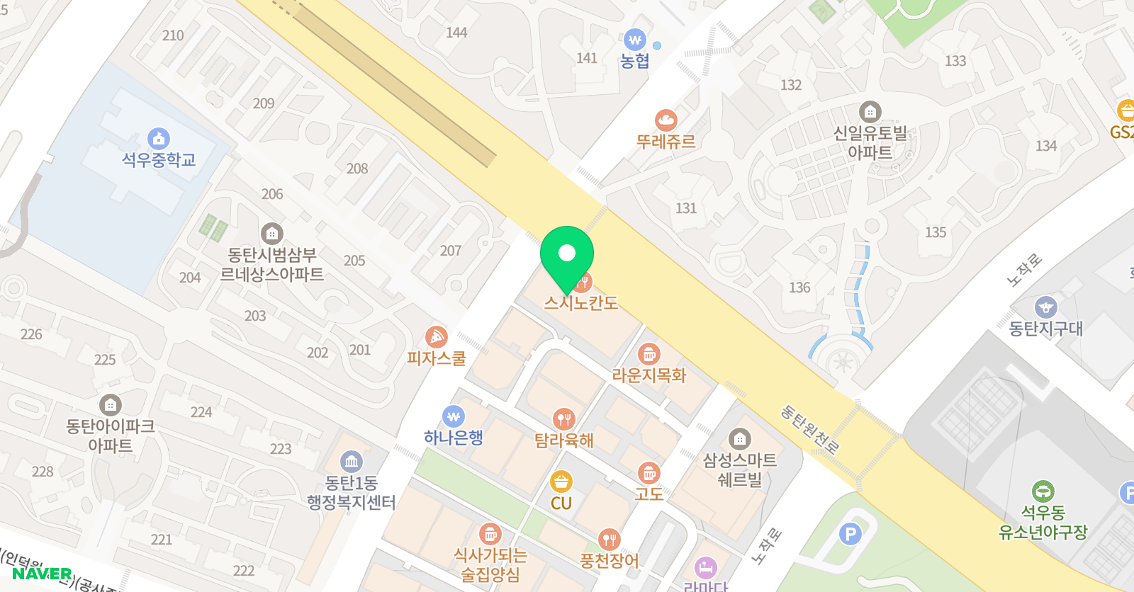 고업 영어학원 위치