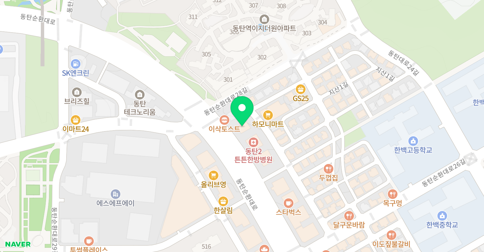 한다 수학학원 위치