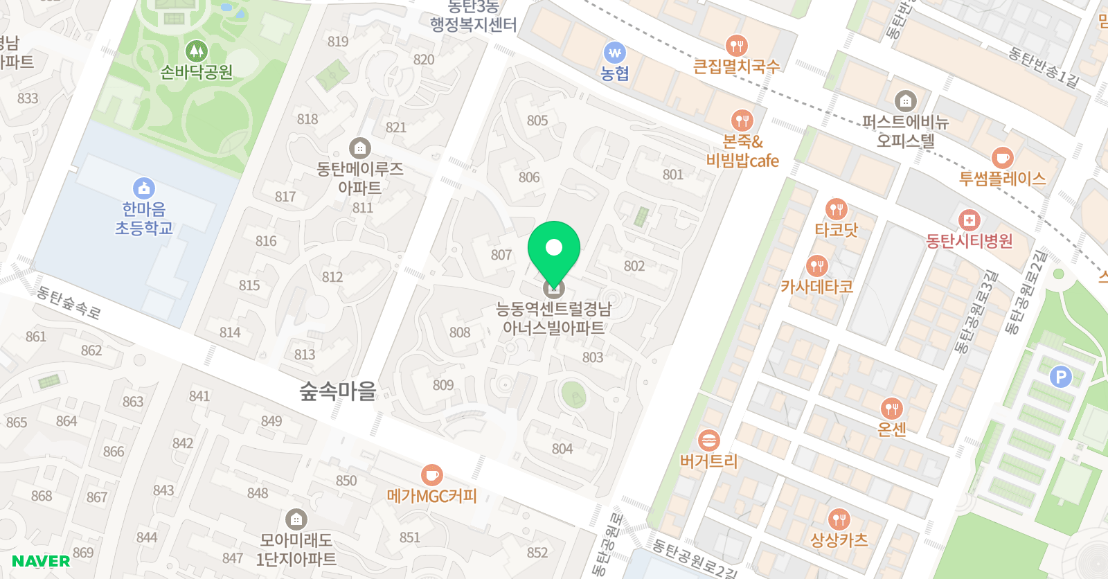 크리스틴 잉글리쉬 위치