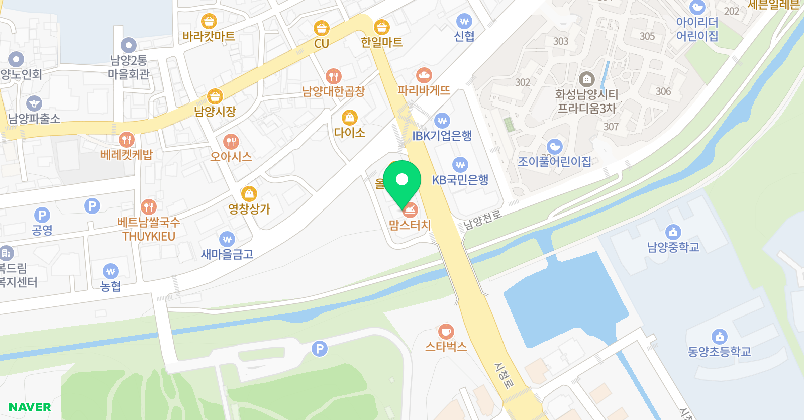 남양탑플러스 2관학원 위치