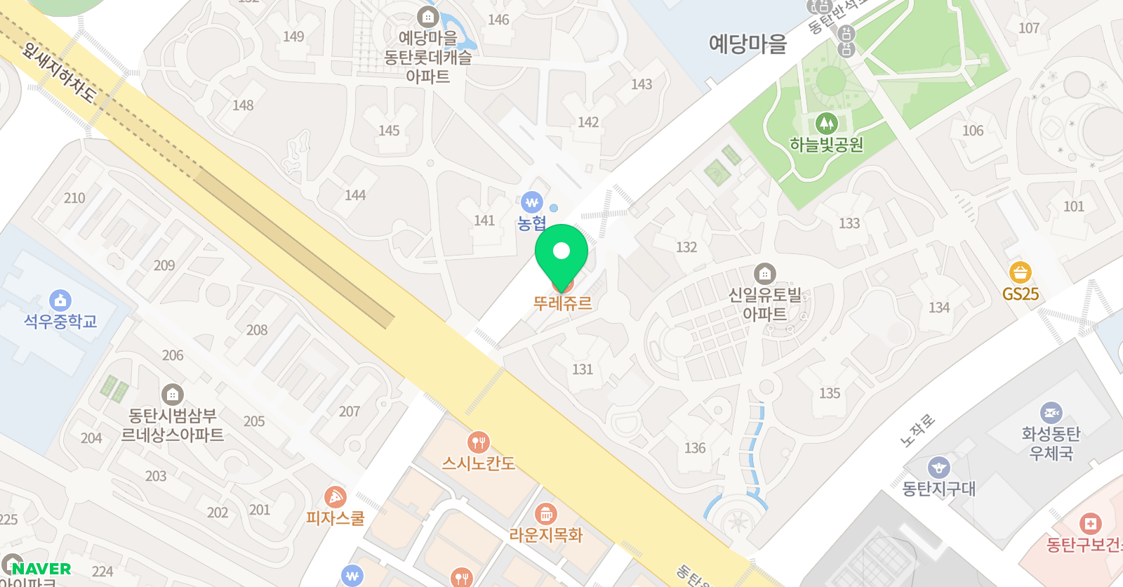 해내다 영어 위치