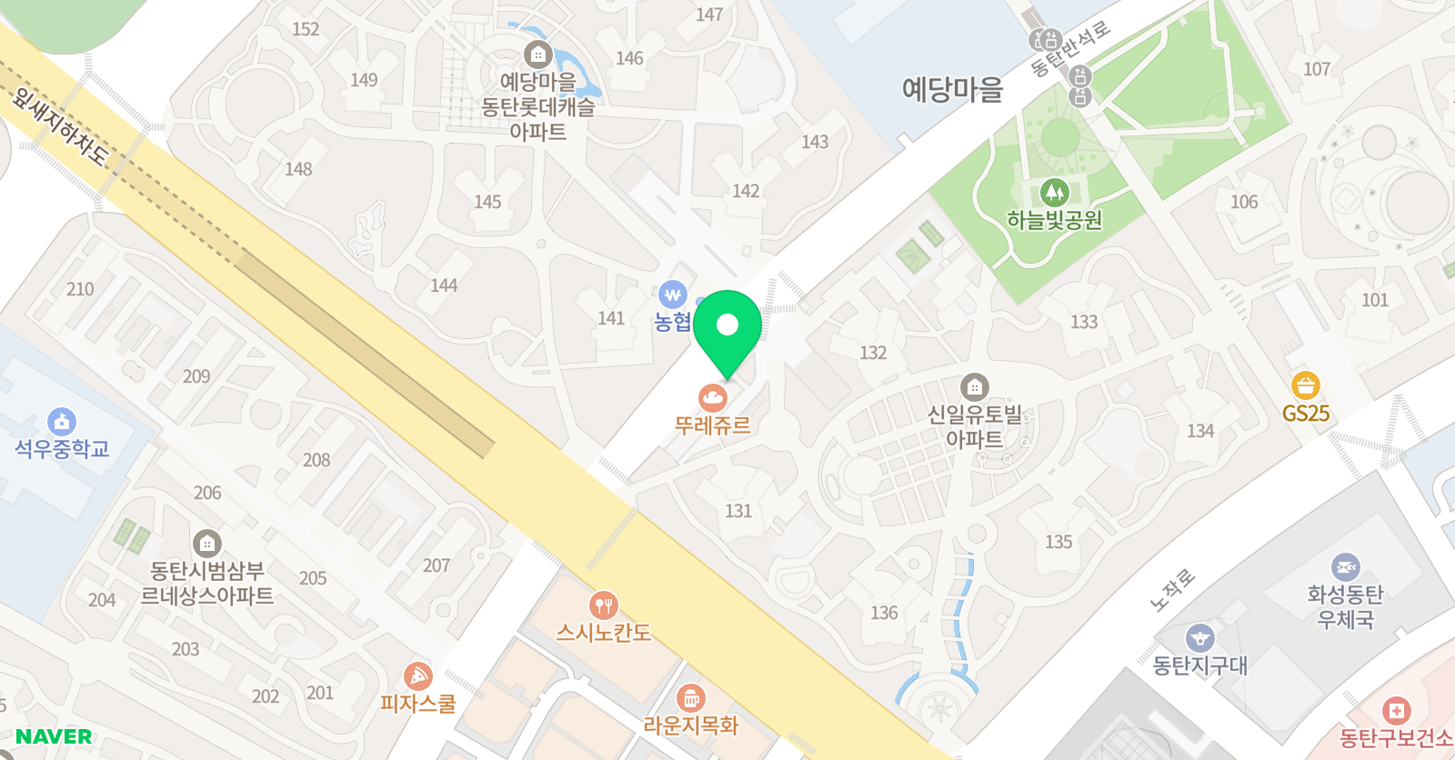 예당 경희대 태권도 위치