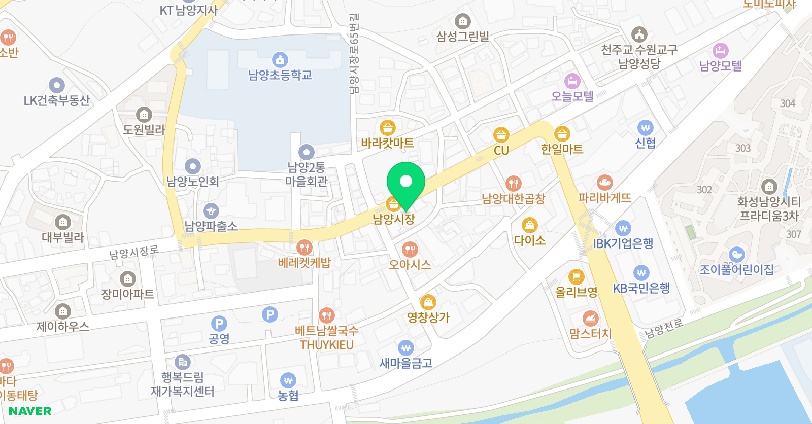 스마트해법영어 남양탑플러스점 위치