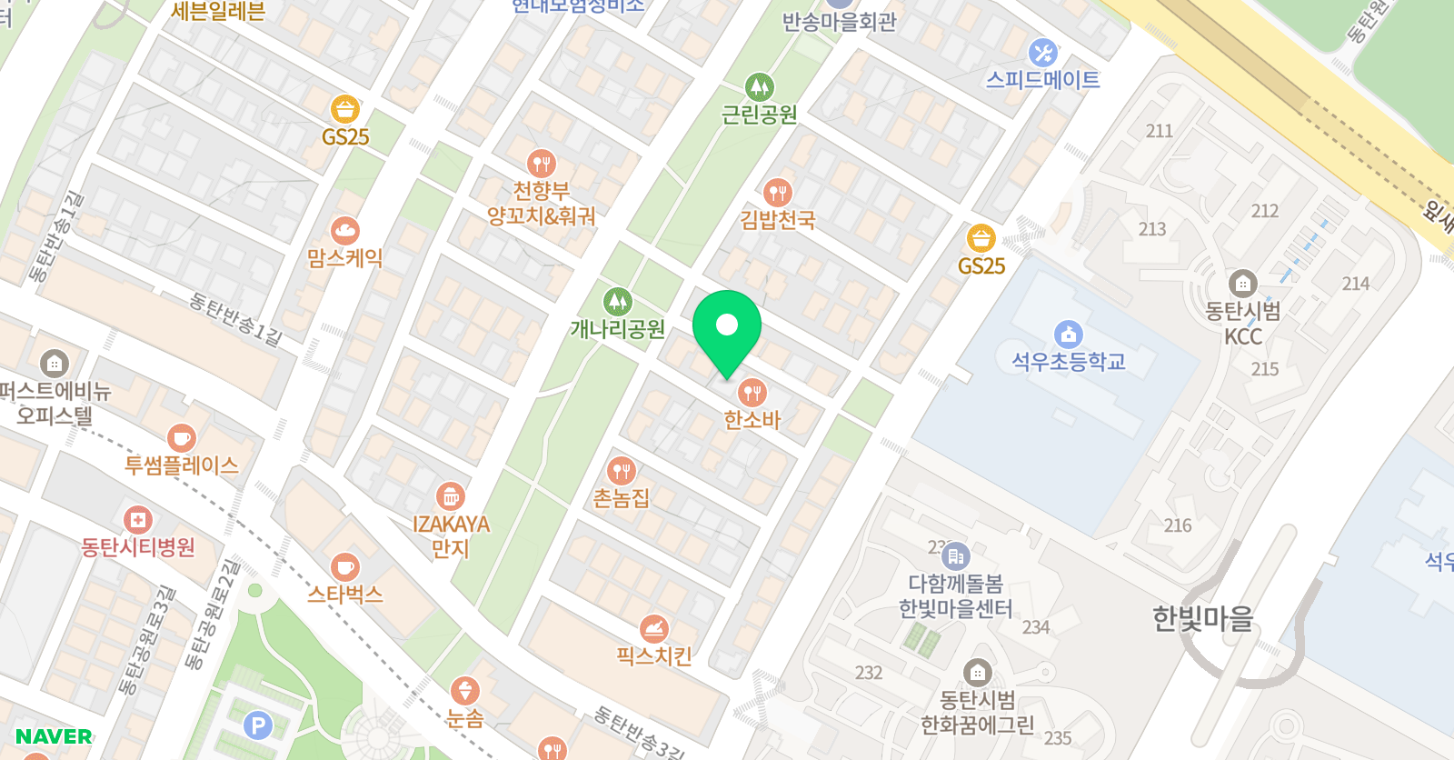 공부머리문해력 학원 위치