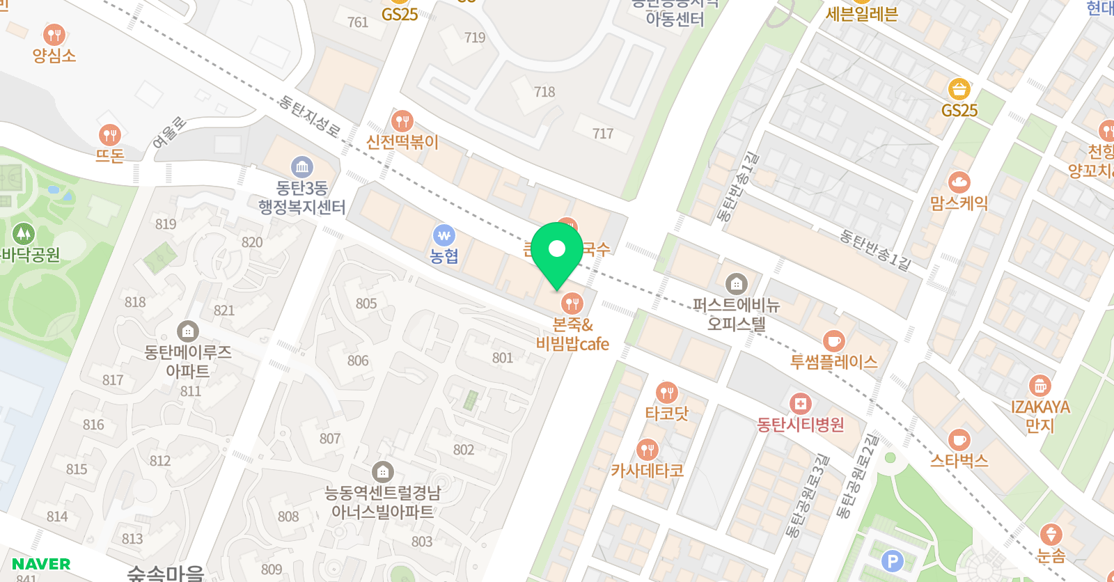 매쓰스토리국풍2000 학원 위치