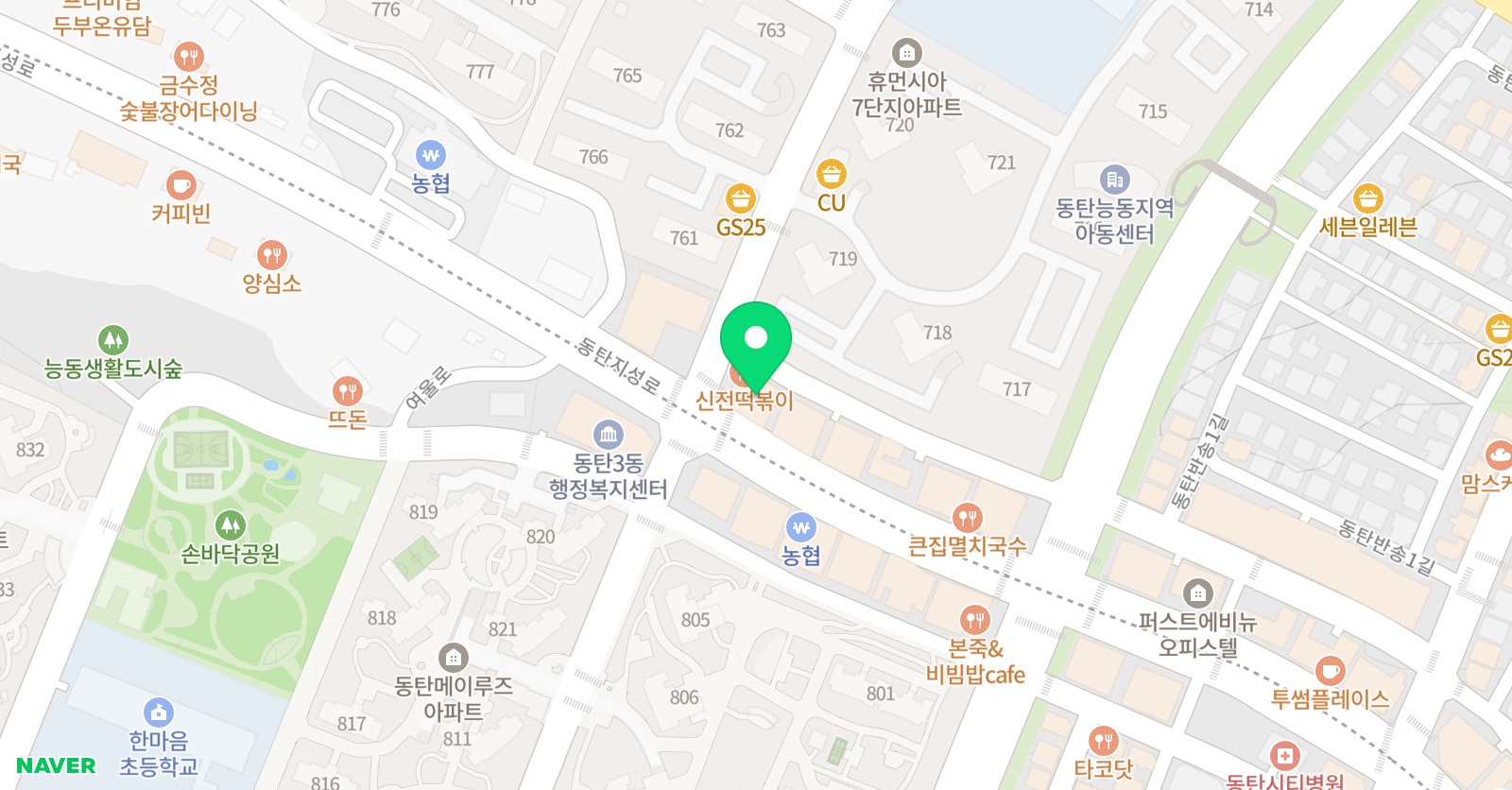 멘토스 바둑학원 동탄 위치