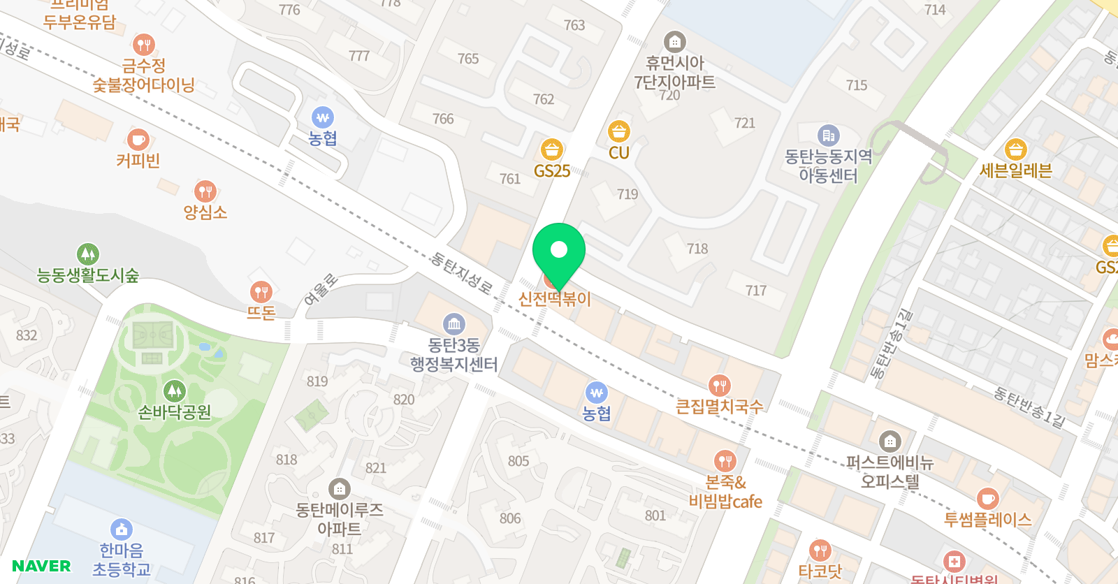 위즈브레인 어학원 위치