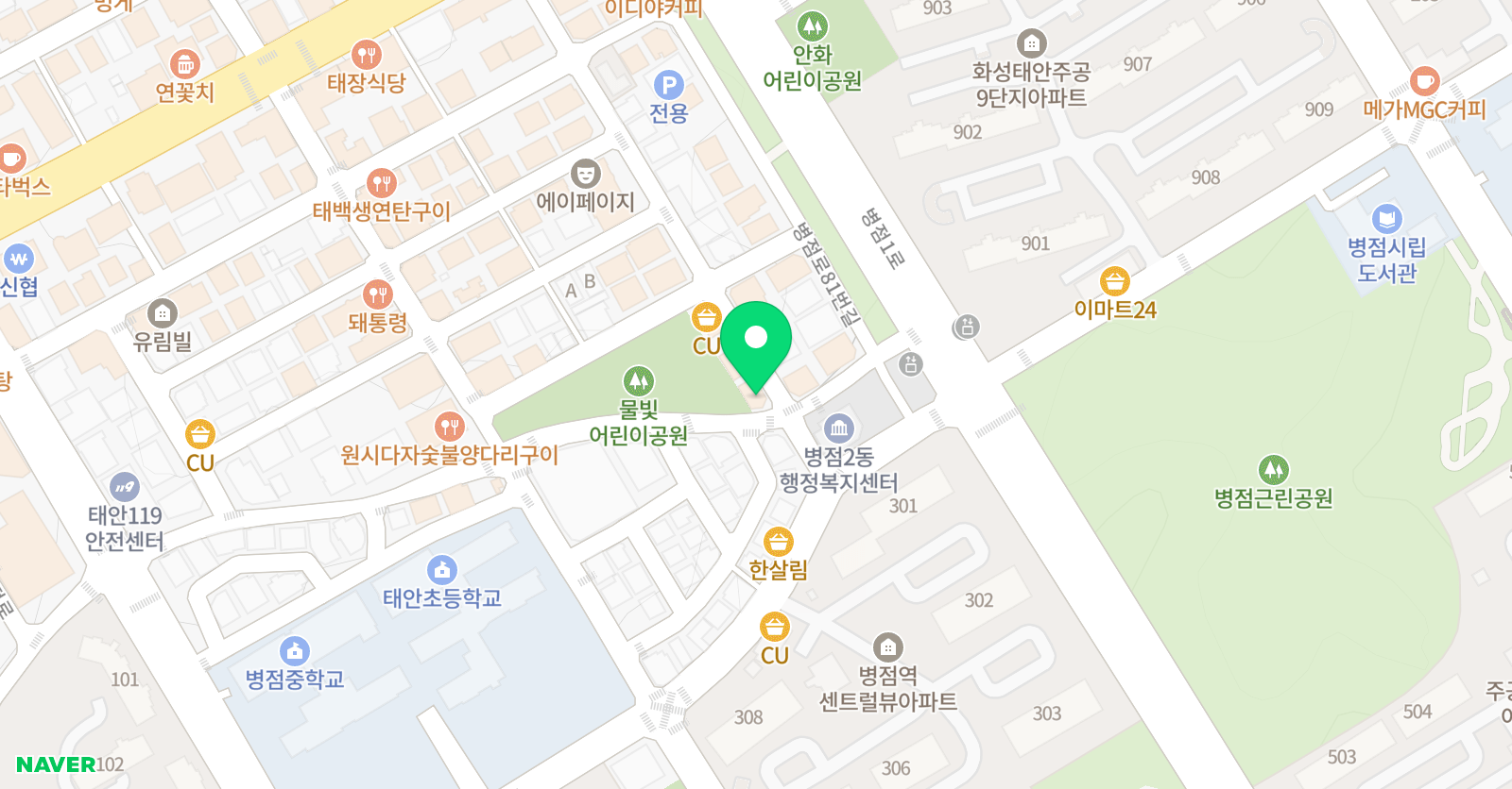 뮤엠 영어학원 태안점 위치
