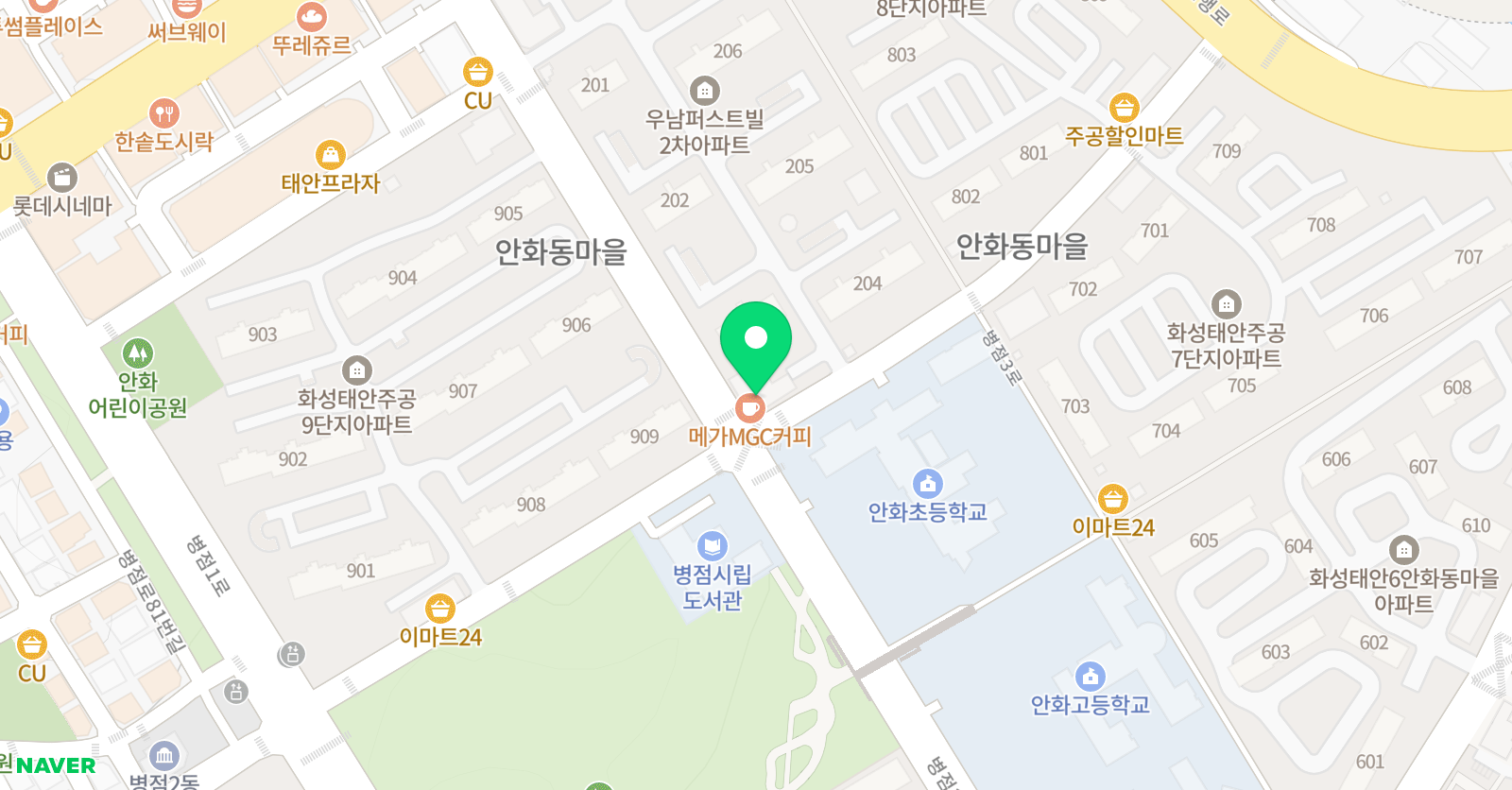 비상 잉글리시아이 안화초점 위치
