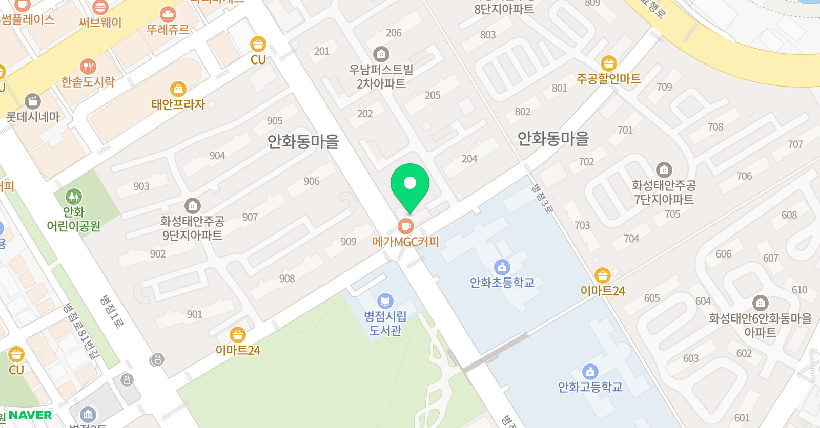 경희대안화 태권도장 위치