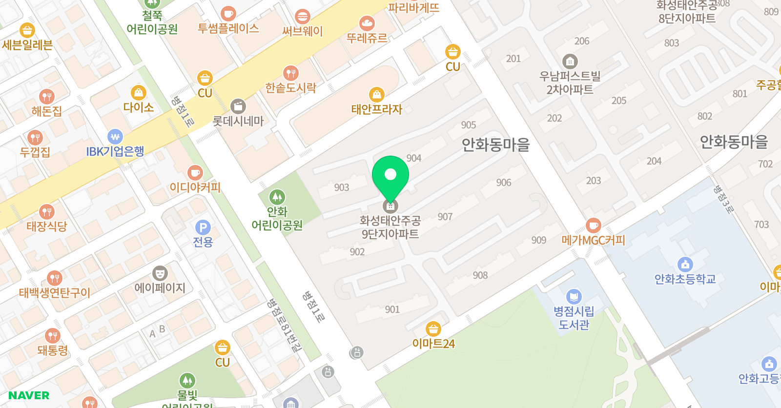 안화9단지 수학공부방 위치