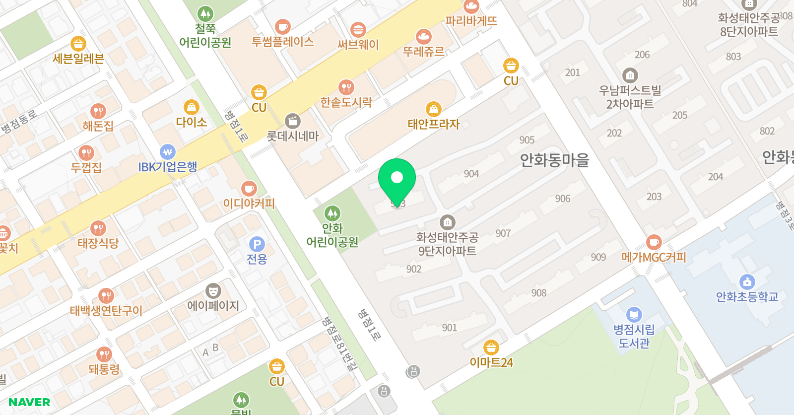 바로세움 안화9교실 위치
