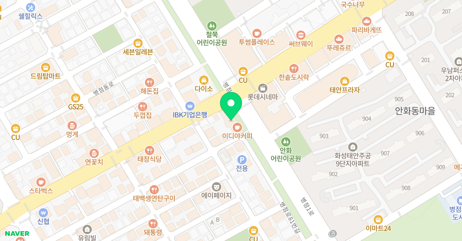 와와 학습코칭센터 병점점 위치