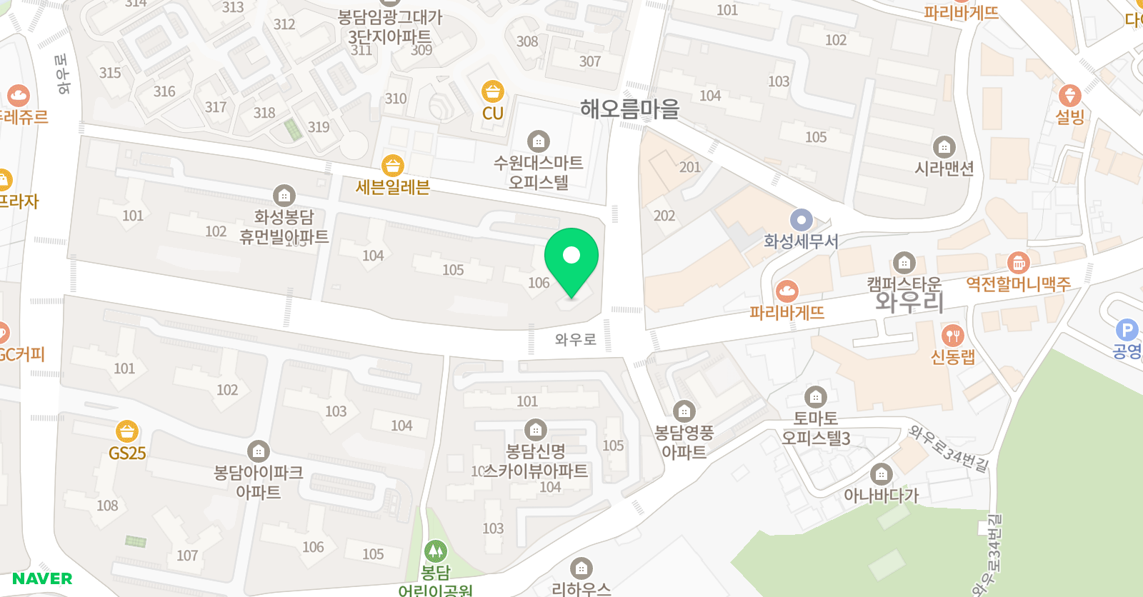 링키 영어 화성봉담와우점 위치