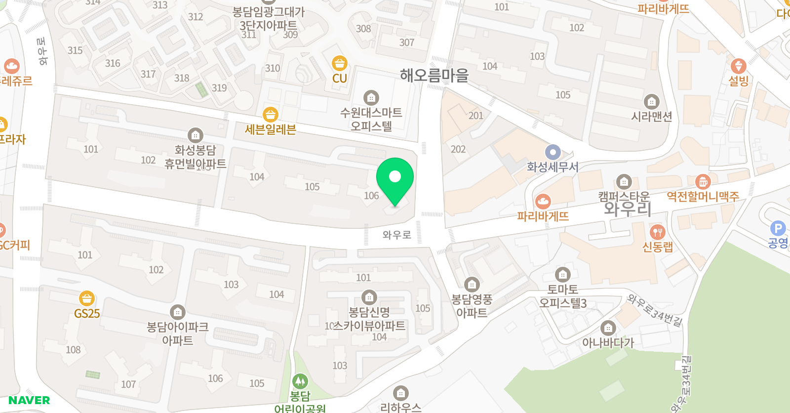 한우리독서토론논술 와우독서교실 위치