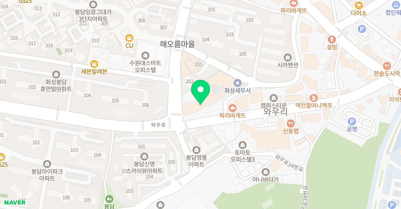 해법 중국어학원 와우리 위치