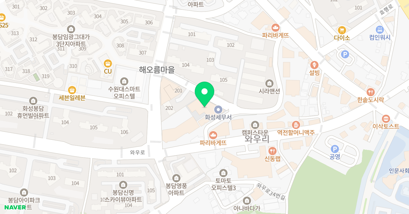 조앤 영어학원 위치