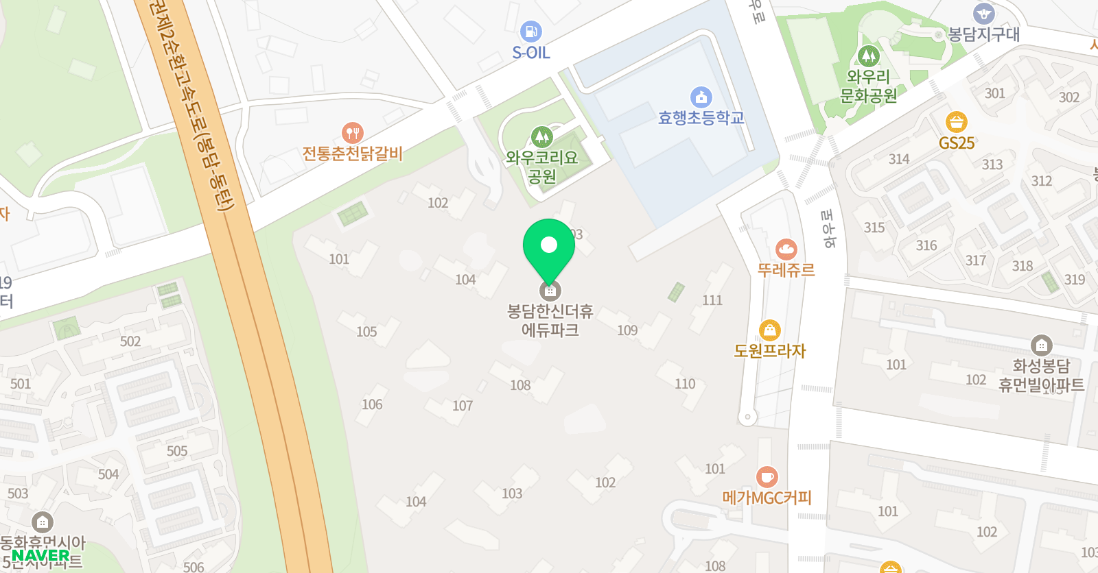 스마트해법영어 봉담한신더휴점 위치