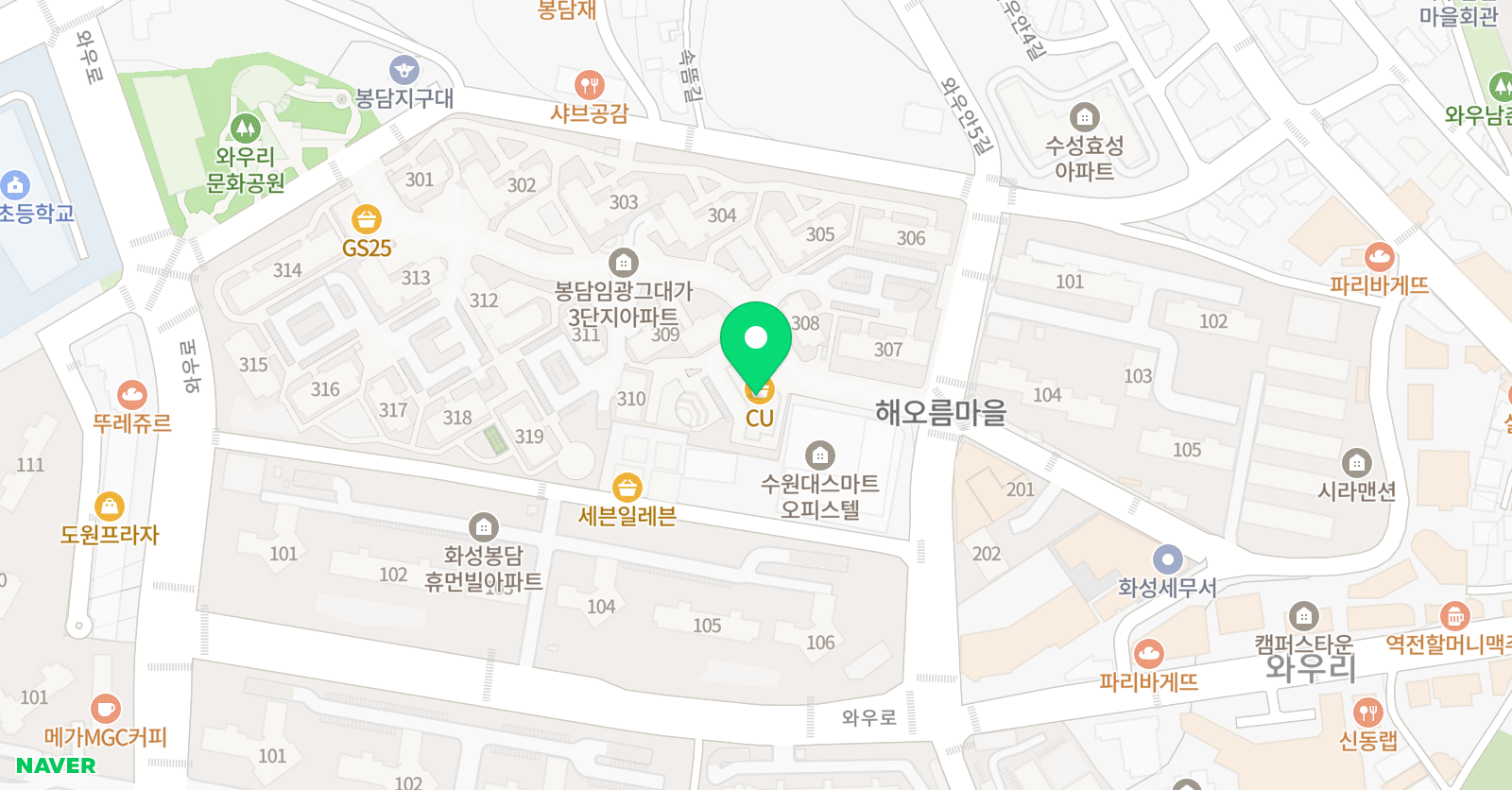 김태희수학교습소 위치