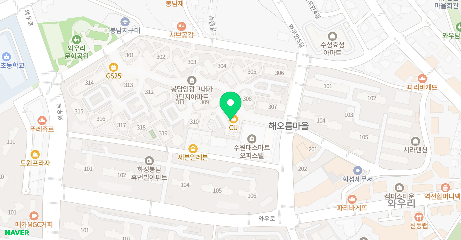 용인대해오름 태권도 위치