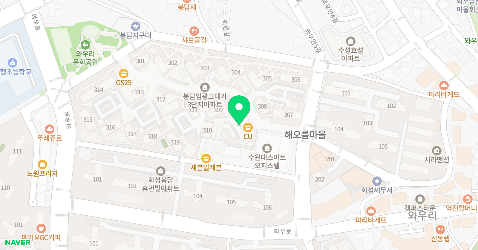 비상플러스 수학교습소 봉담점 위치