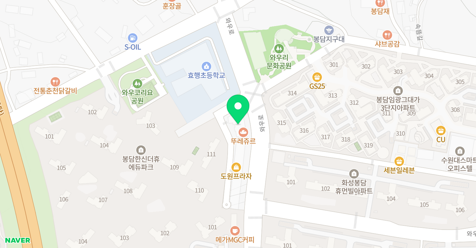 아이맥 영수학원 위치