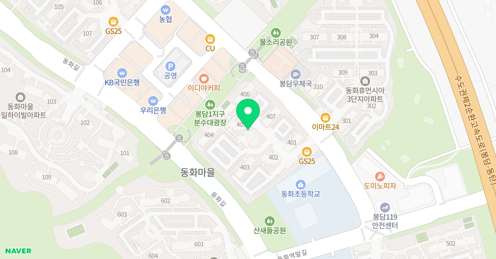 최쌤의 영어공부방 위치