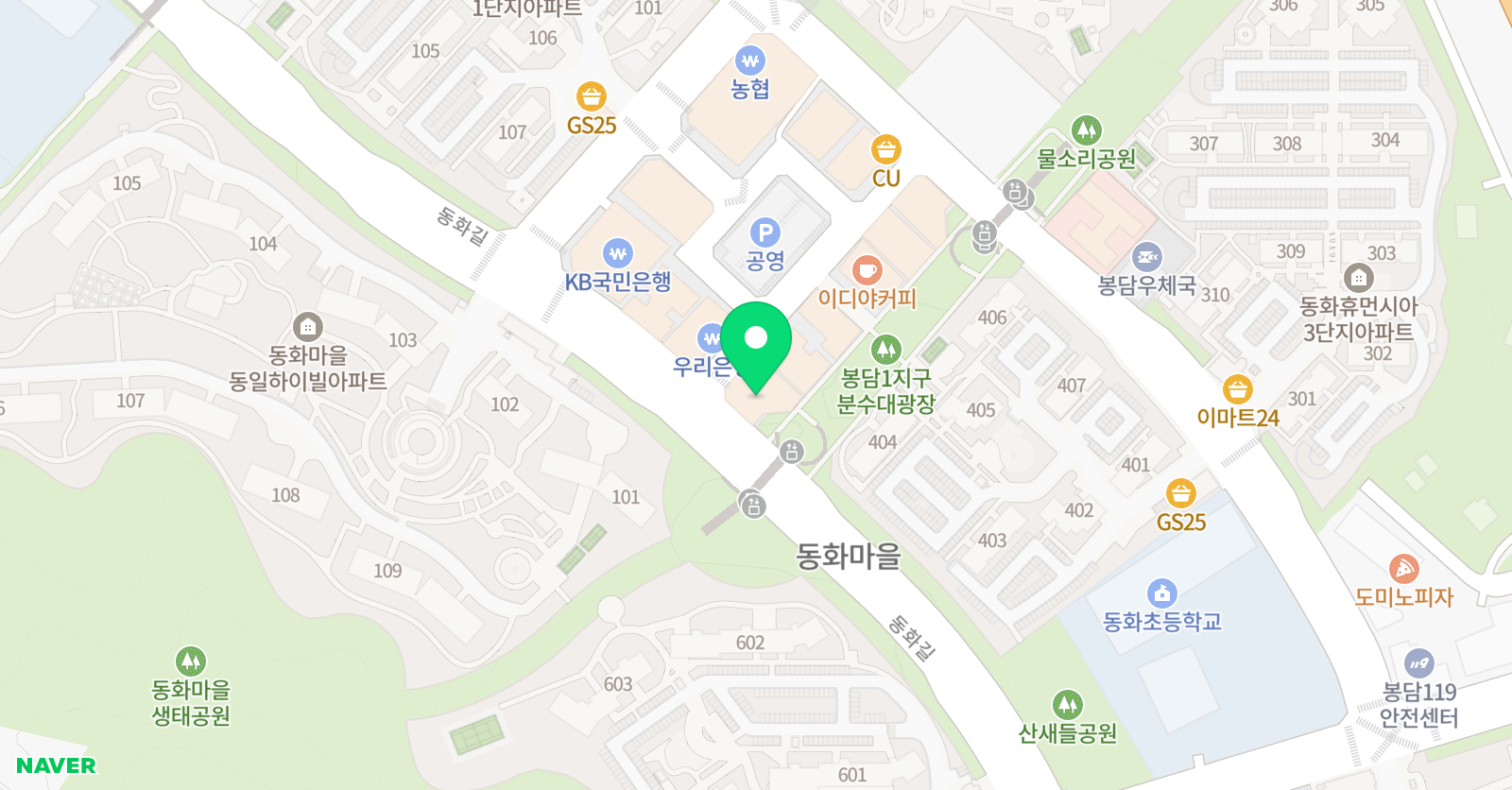 화성흑범 봉담점 위치