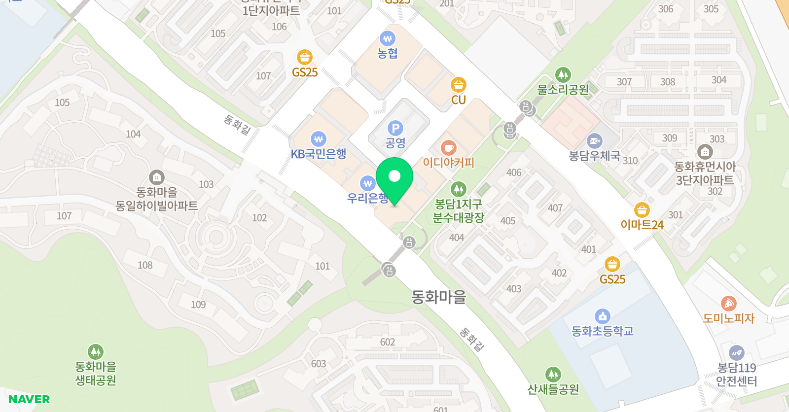 더포스 위치