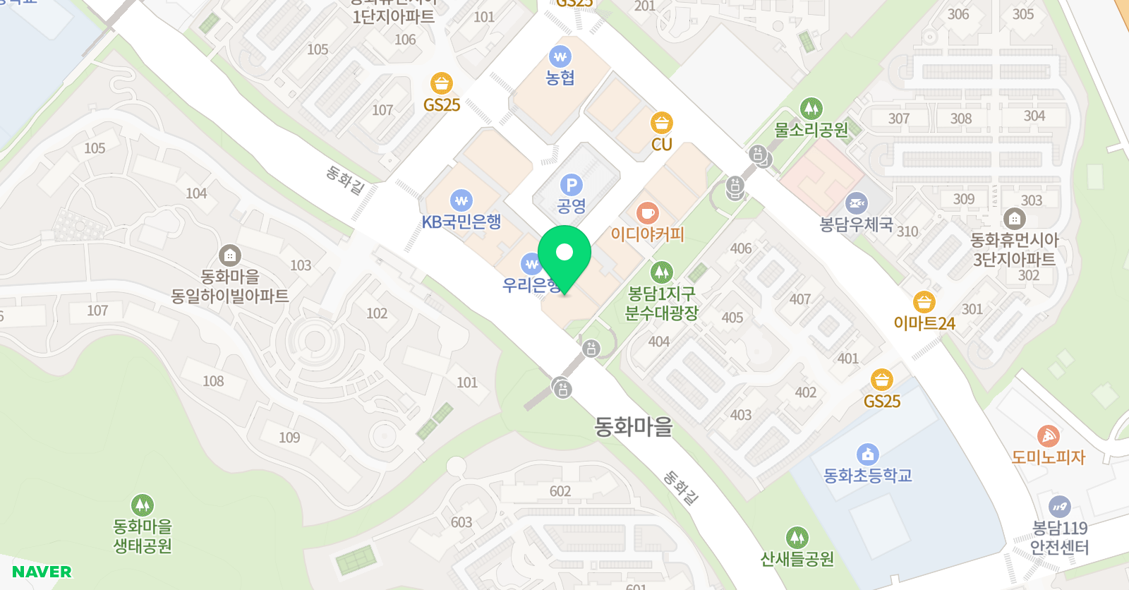 공터 영어 동화1센터 위치