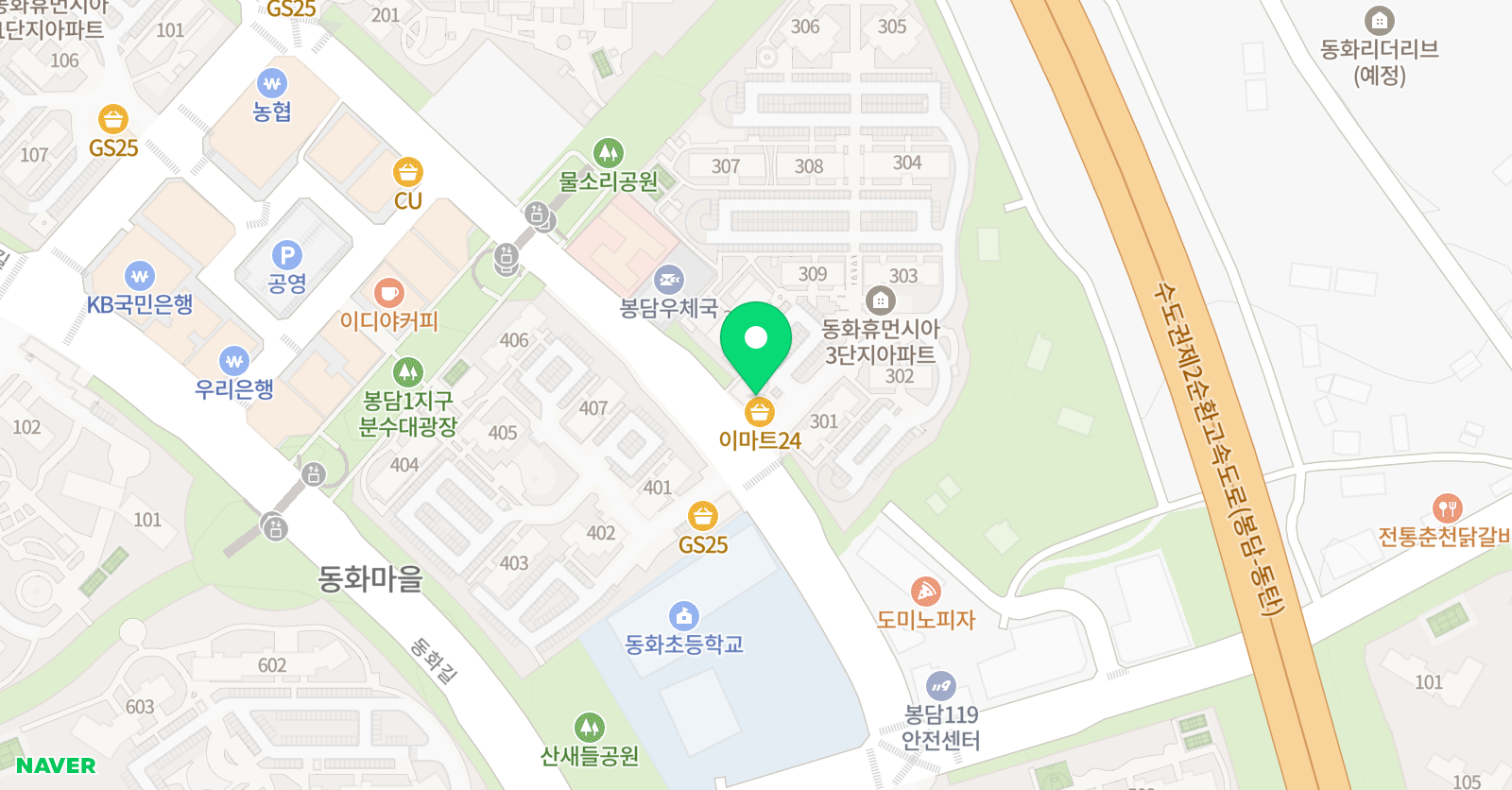 동화 학원 위치