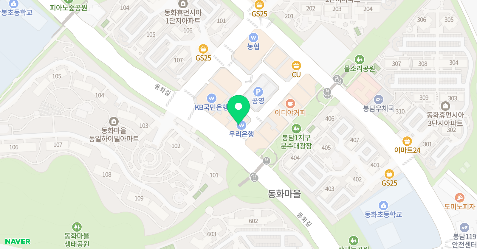 뉴욕 학원 위치