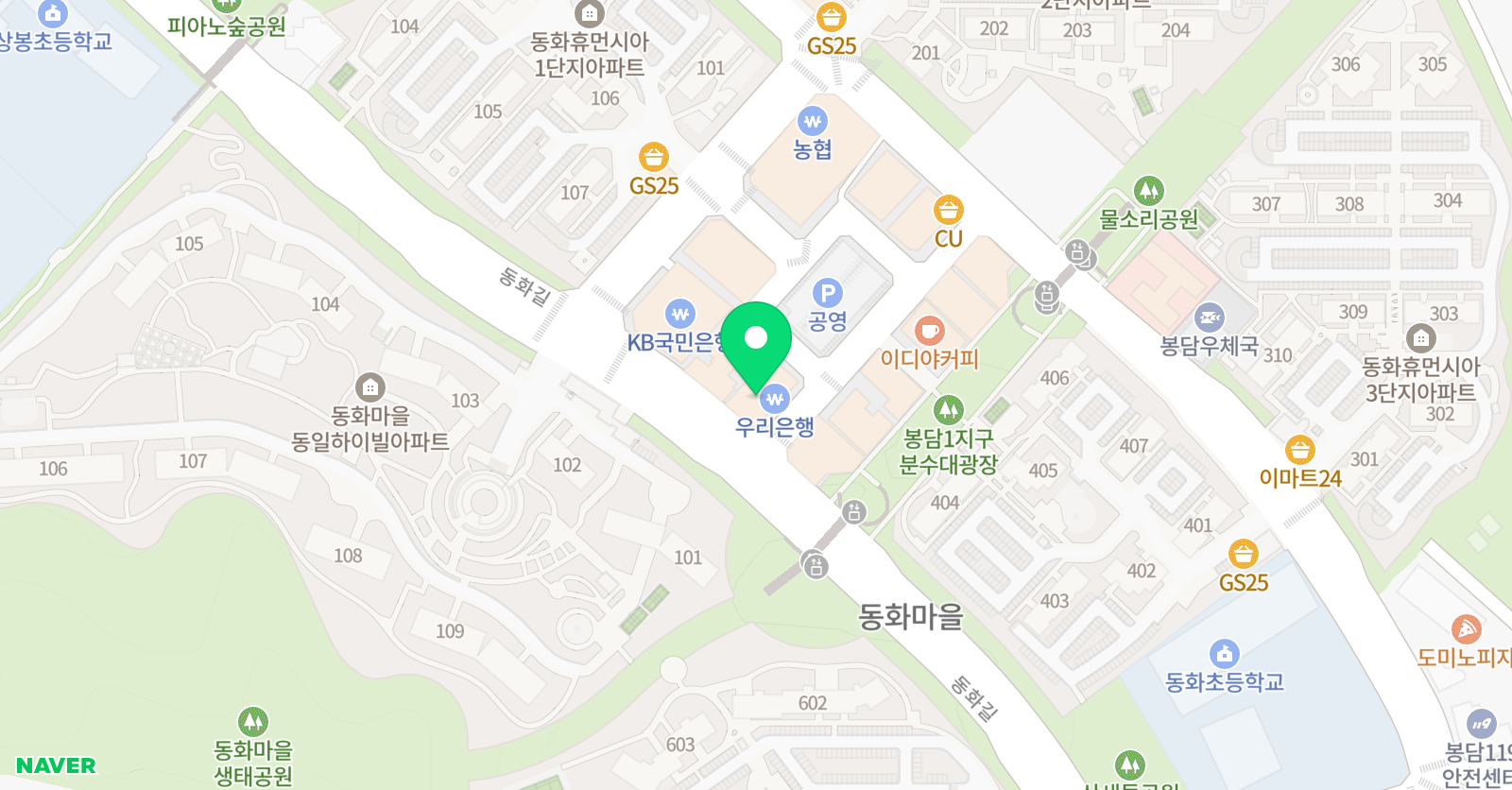 용인대힘찬 태권도장 위치