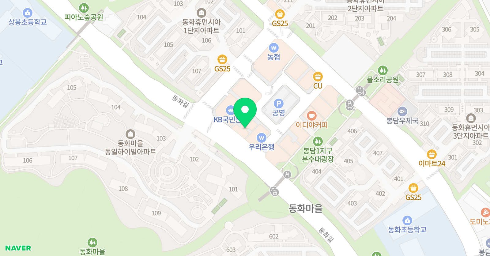 대교 하이캠퍼스 동화학원 위치