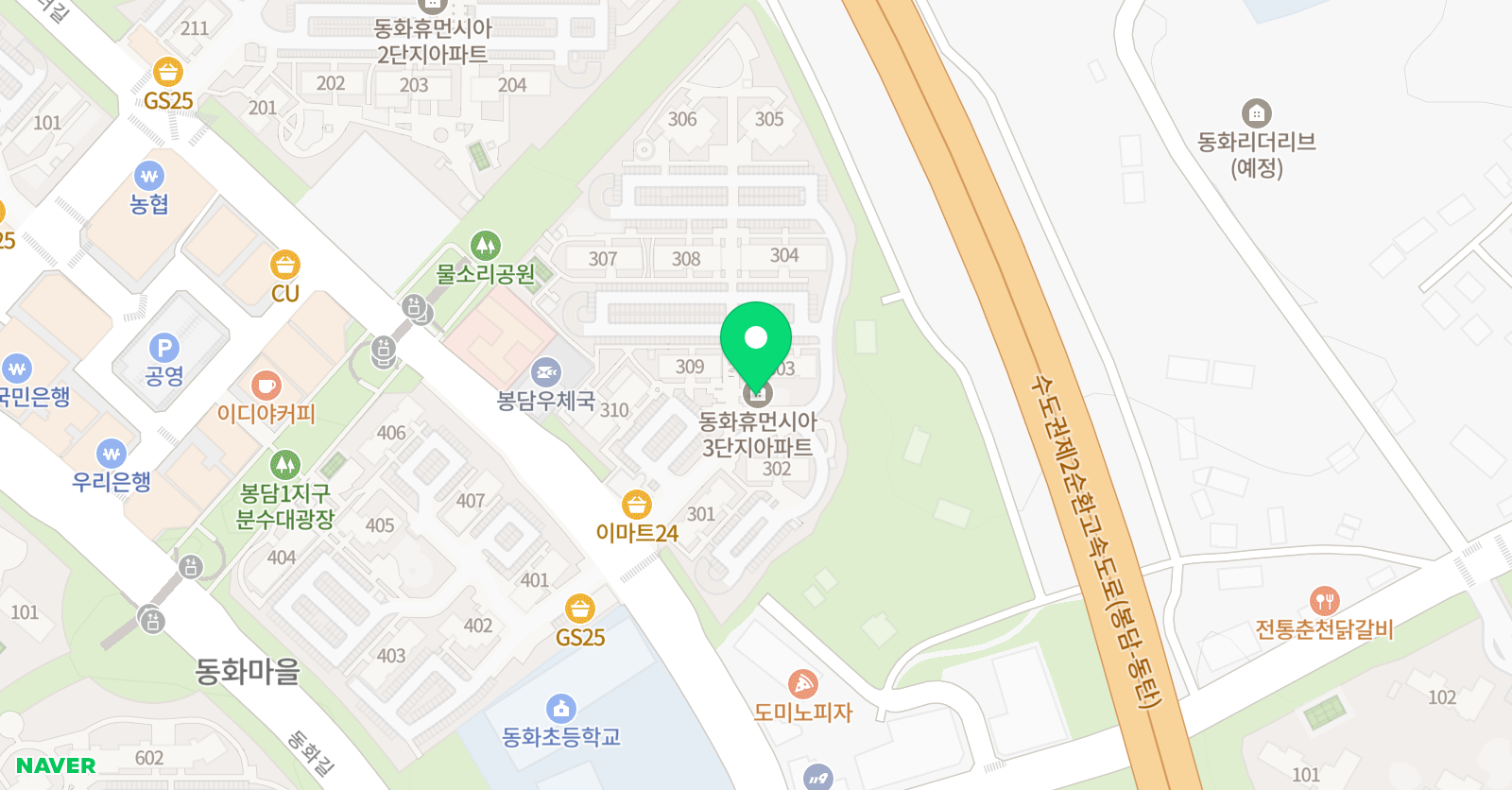 스마트해법영어 세레나 해법교실점 위치