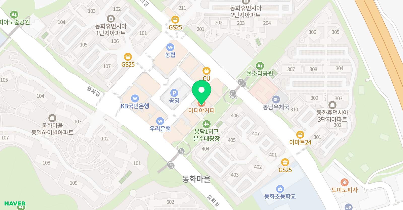 봉담H&S 실용음악학원 위치