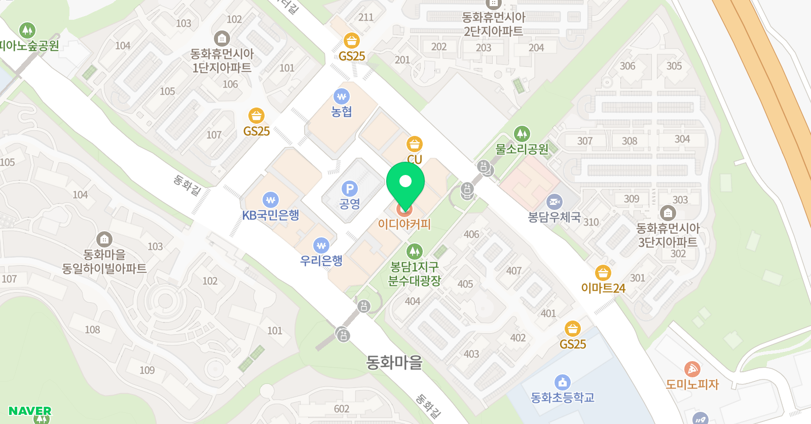 리드인 한맥학원 위치
