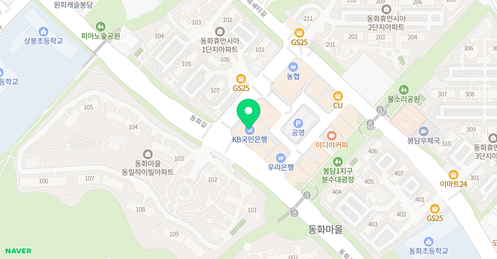 미송 글씨 위치