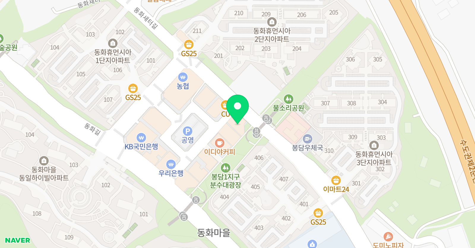 문현정 영어학원 위치