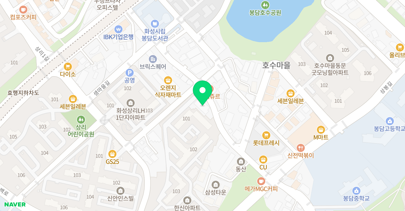 한신 음악학원 위치