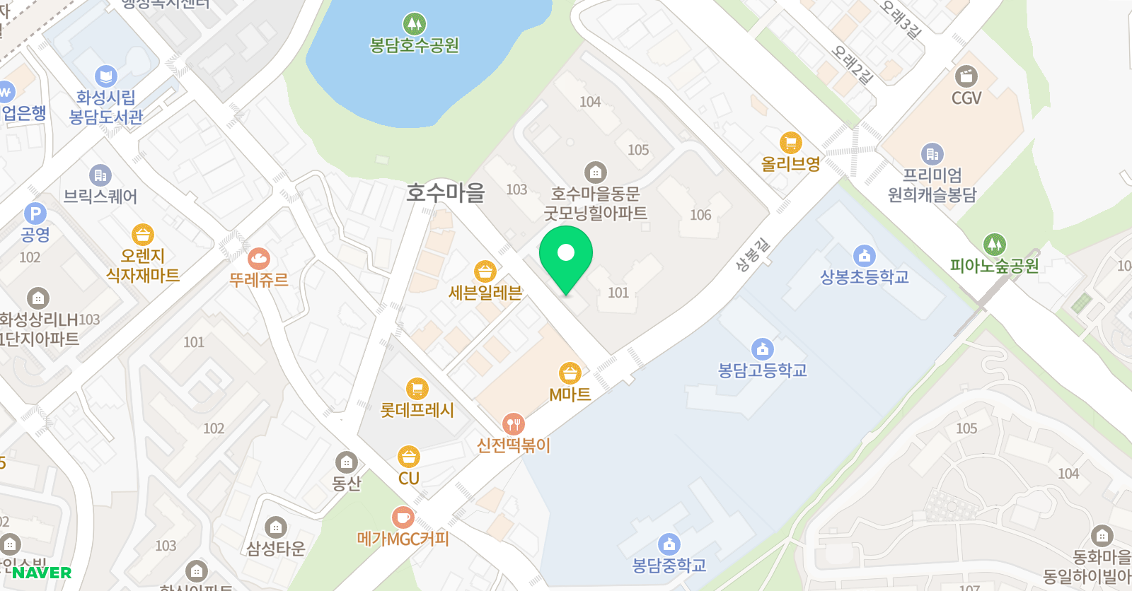 동문 로제이 영어교습소 위치