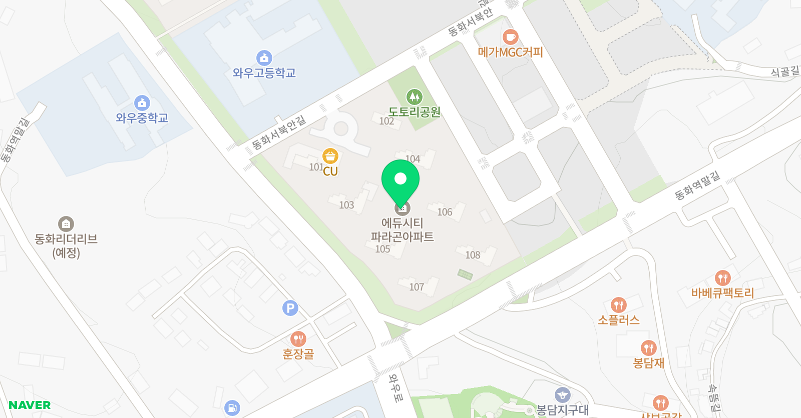 링키영어 봉담 에듀시티 파라곤점 위치