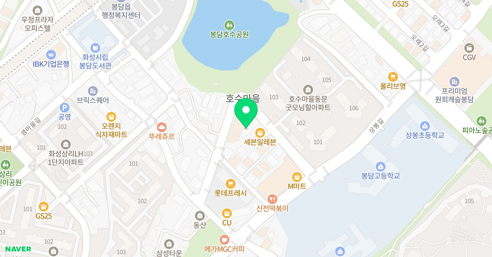 꿈고래 놀이연구소 위치
