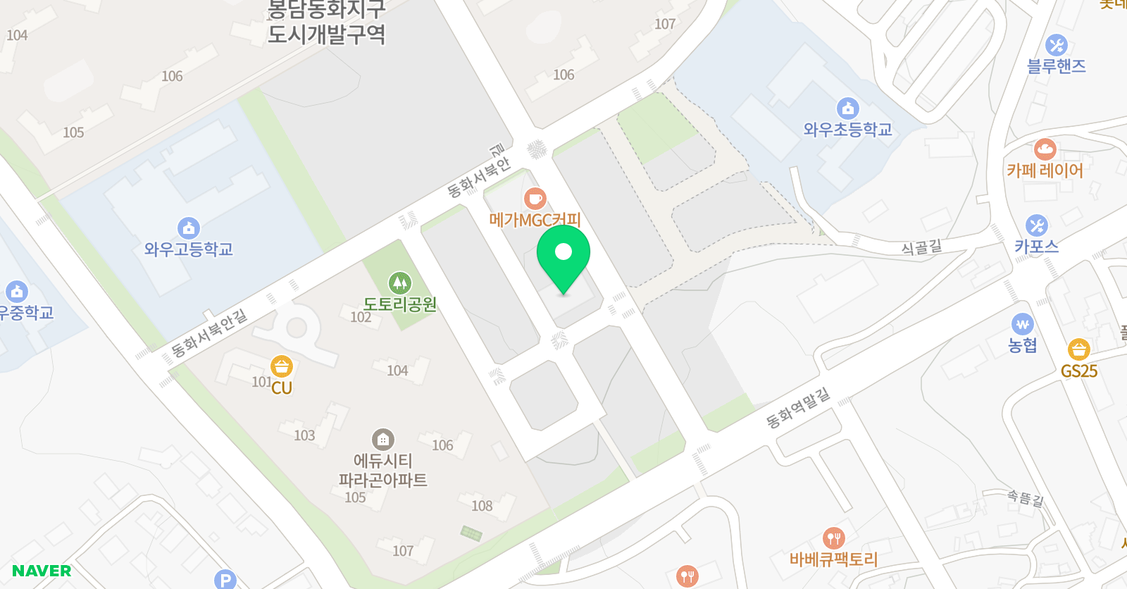 쌤통미래엔 수학학원 위치