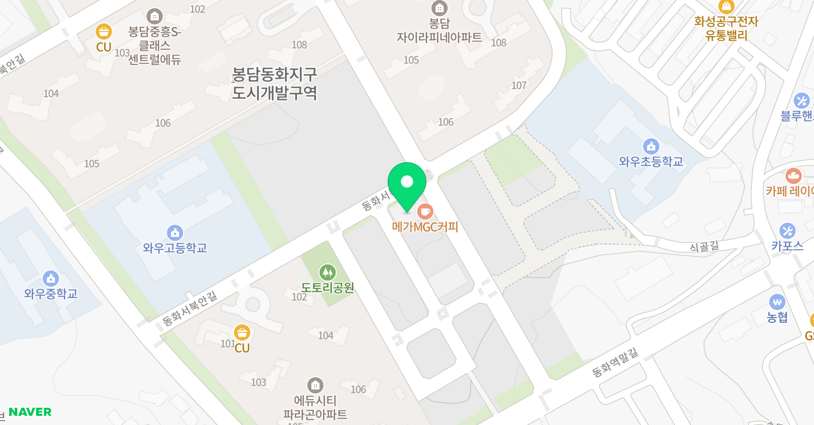 영어발전소N학원 위치