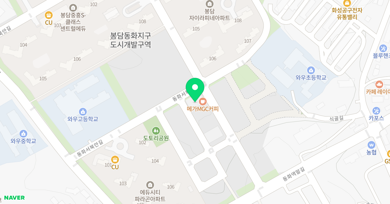 강 수학2관학원 위치
